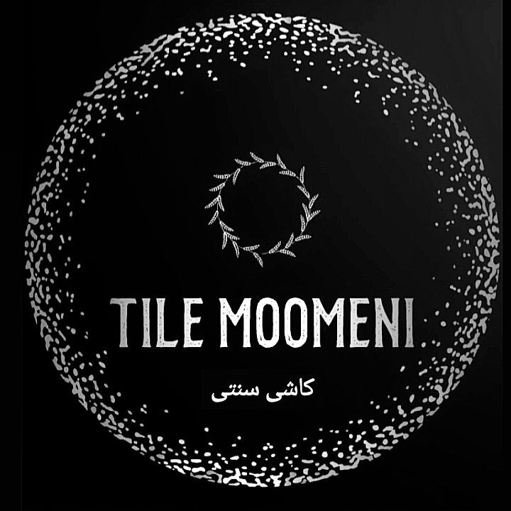 زالی