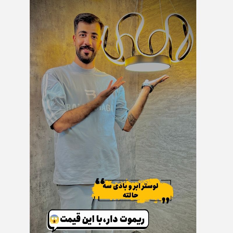 سجاد اکبری