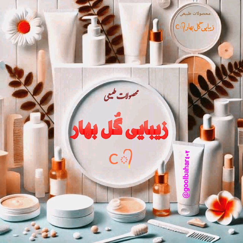 سمیعی