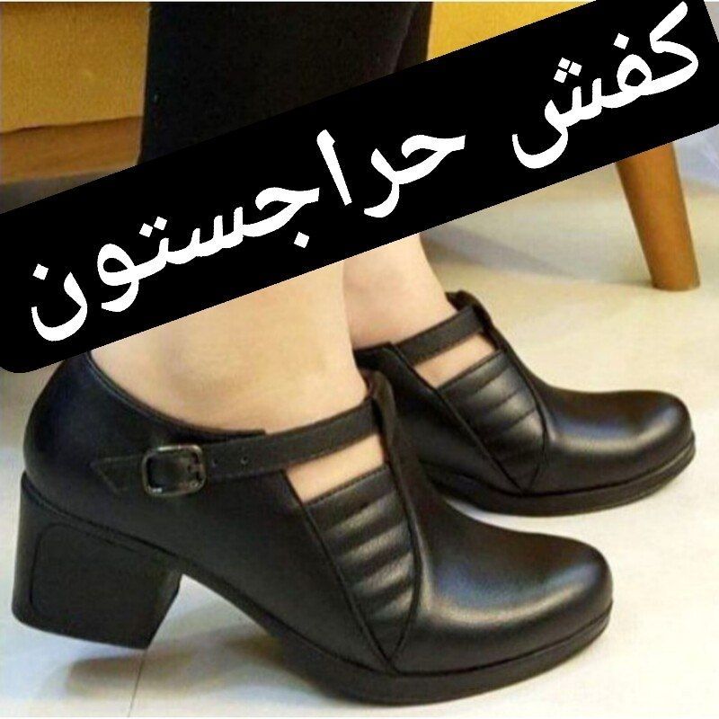 سعید حسن زاده حراجستون 