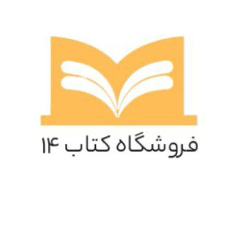 حسین فراهانی