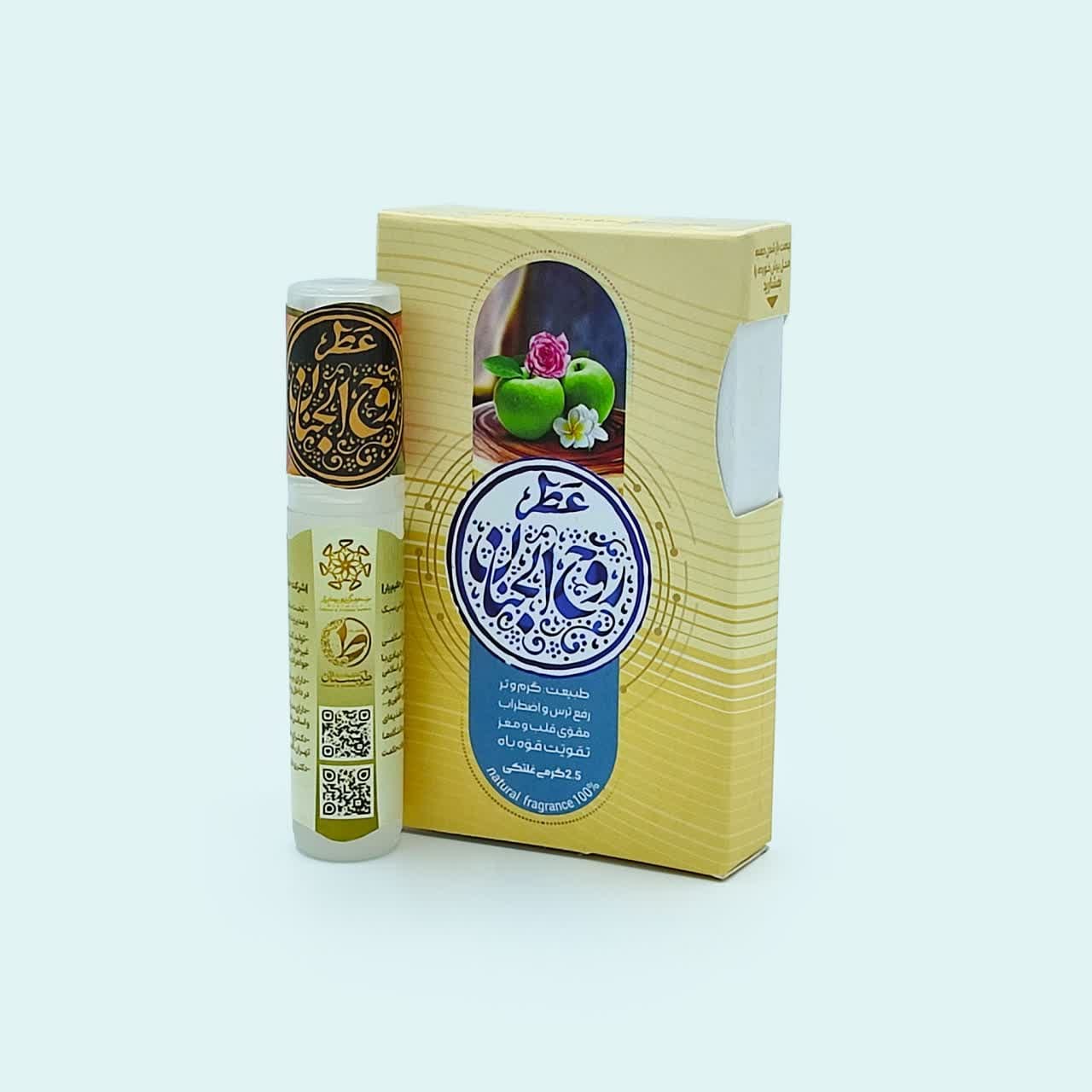 عطر گیاهی روح‌ الجنان (25میلی‌گرم)