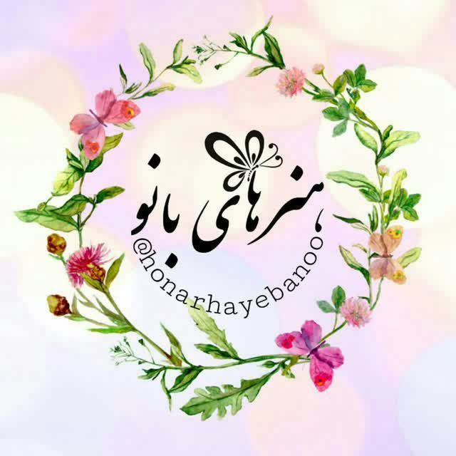 آمنه بانو 