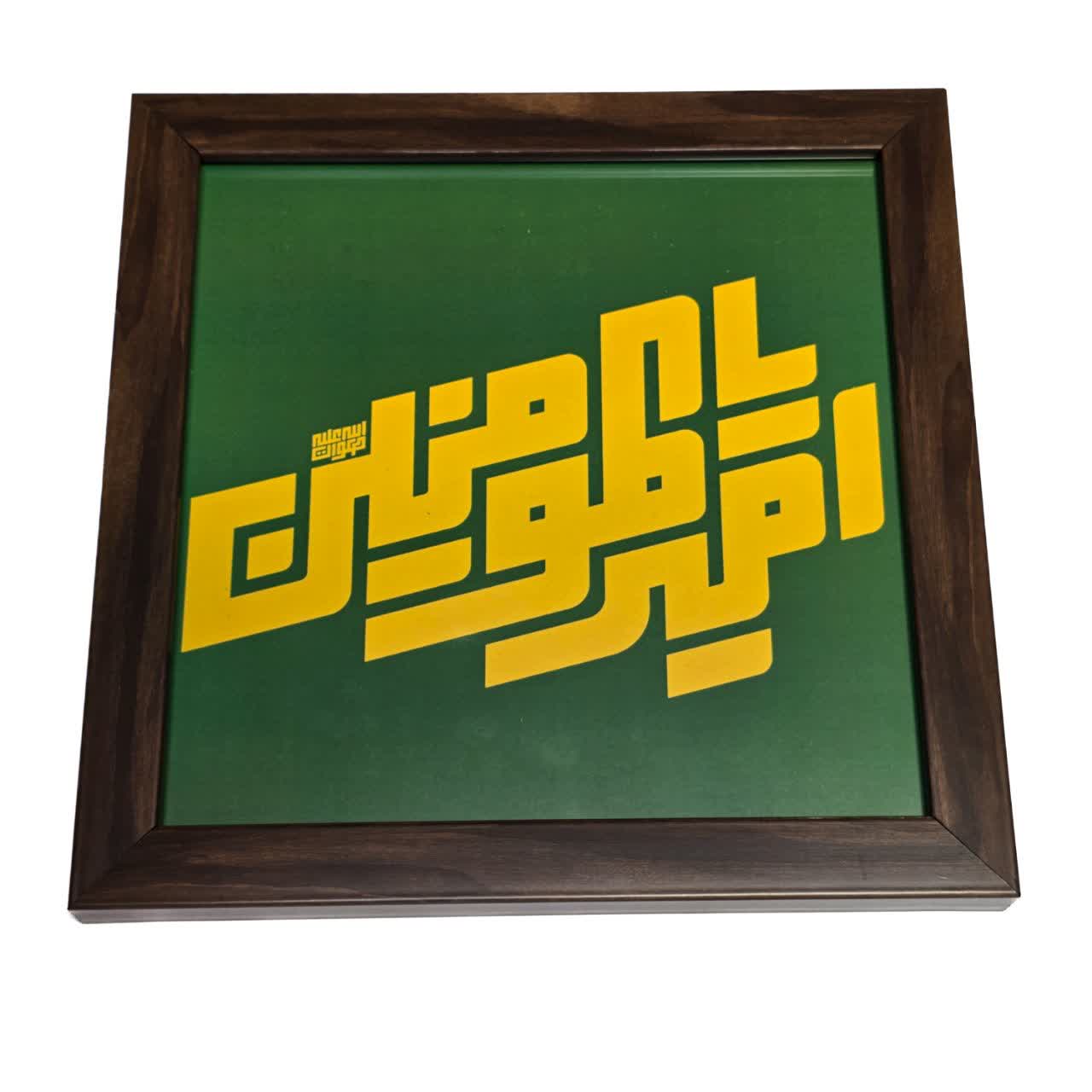 قاب مولود کعبه