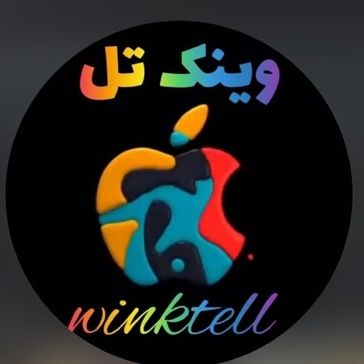 وینک تل : گرگان،شهرک امام،نبش22بهمن غربی winktell
