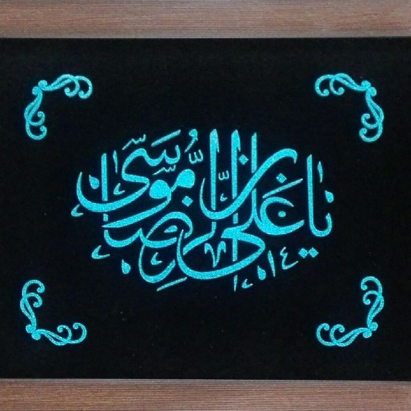 سیده اسما باغی 