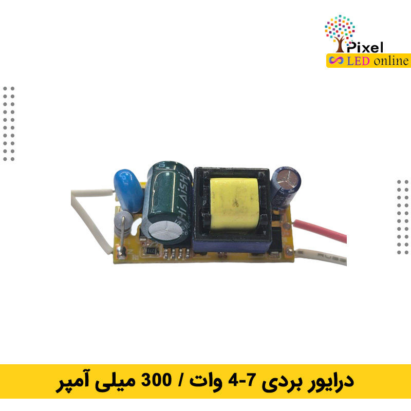 درایور ال ای دی 7-4 وات