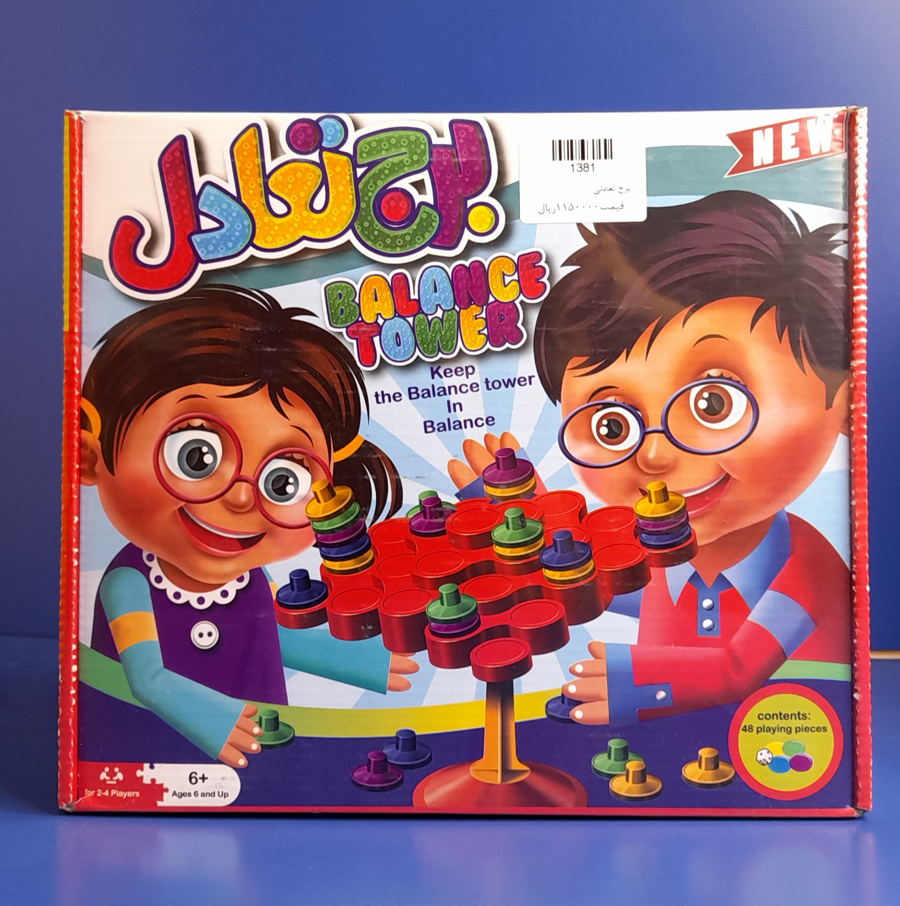 برج تعادل کد 1381