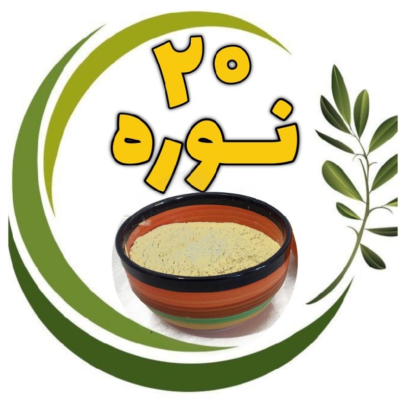 محصولات ارگانیک و تولیدی نوره 20