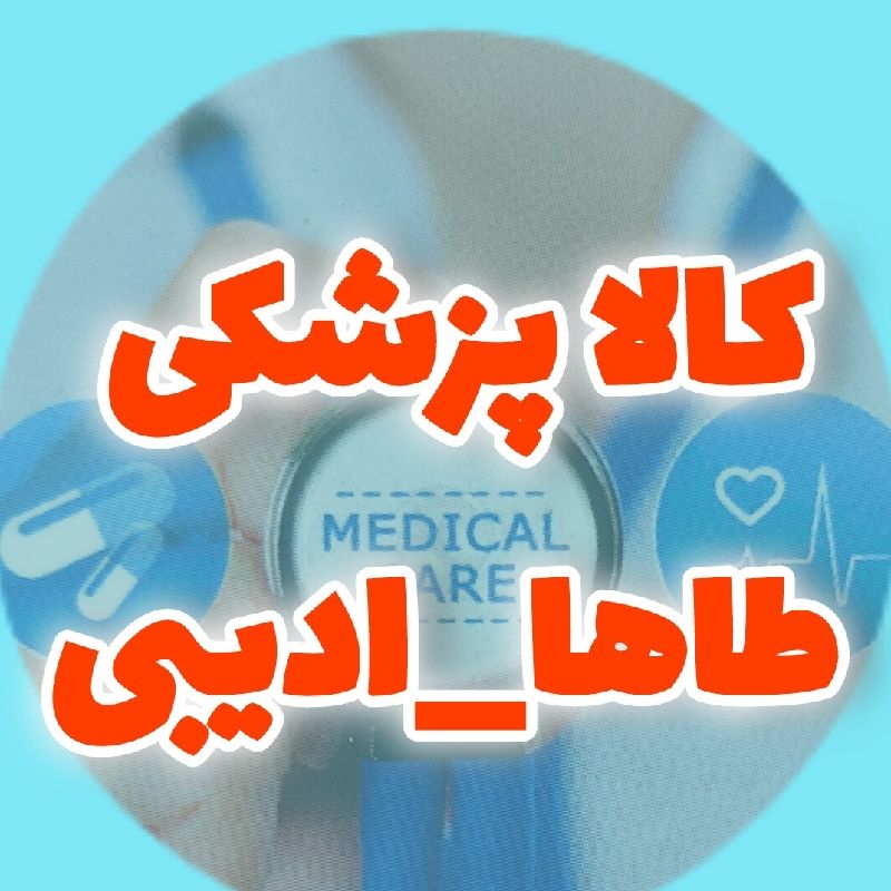 مجید ادیبی