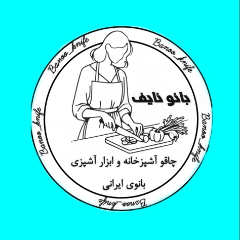 ارسال رایگان