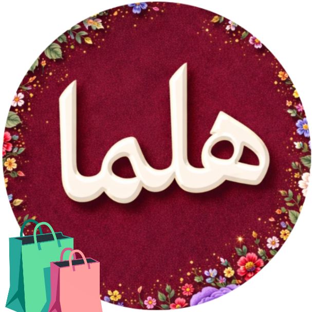 هایپر هلما | آنلاین ارسال همه روزه