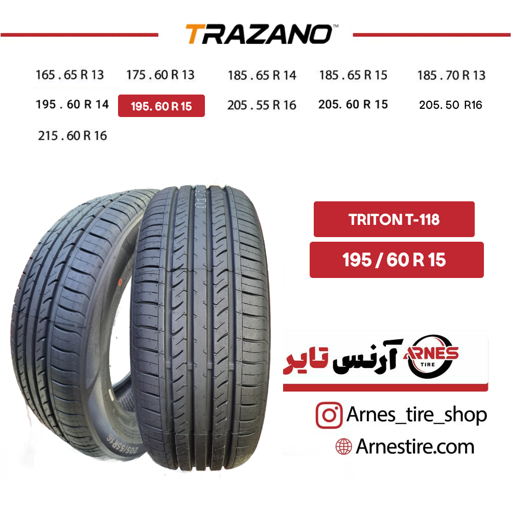 لاستیک ترازانو سایز 195/60R15 مدل TRITON T-118 (قیمت یک حلقه - پسکرایه)