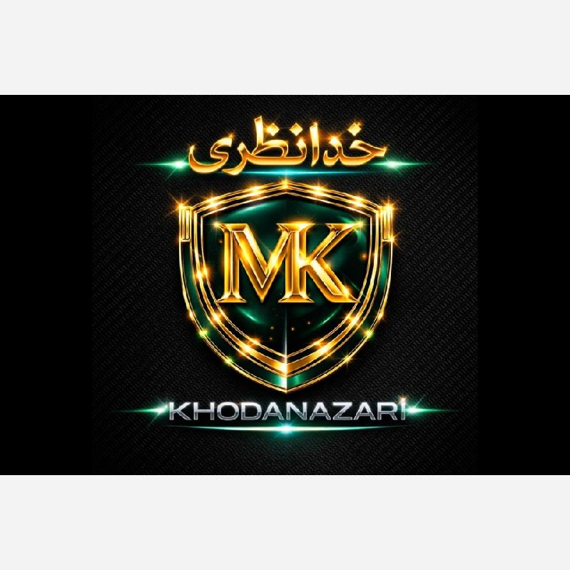 🟢بازرگانی پرشین(خدانظری)MK🟢