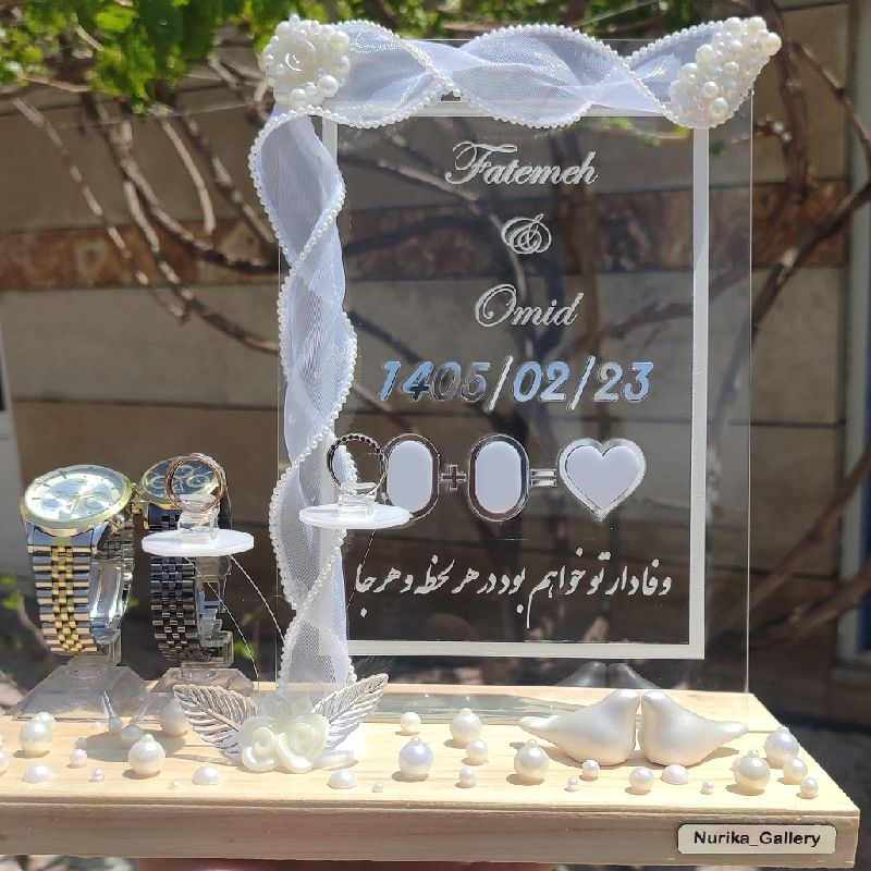 فاطمه فریدونی