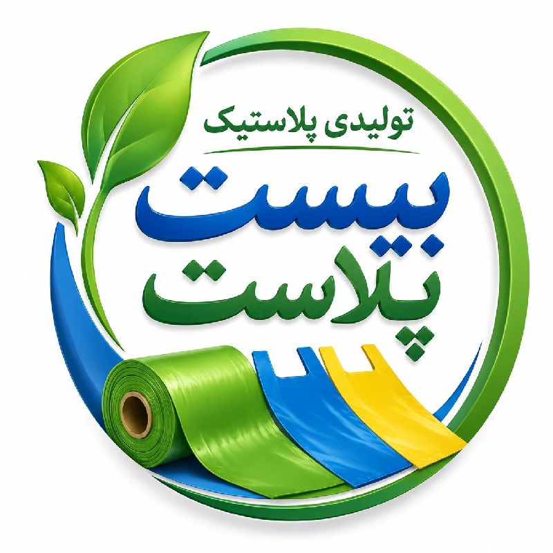 بیست پلاست 