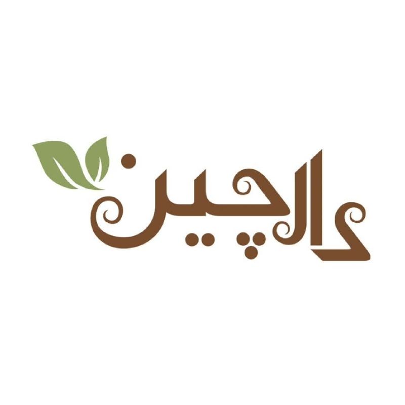 عطاری دارچین 