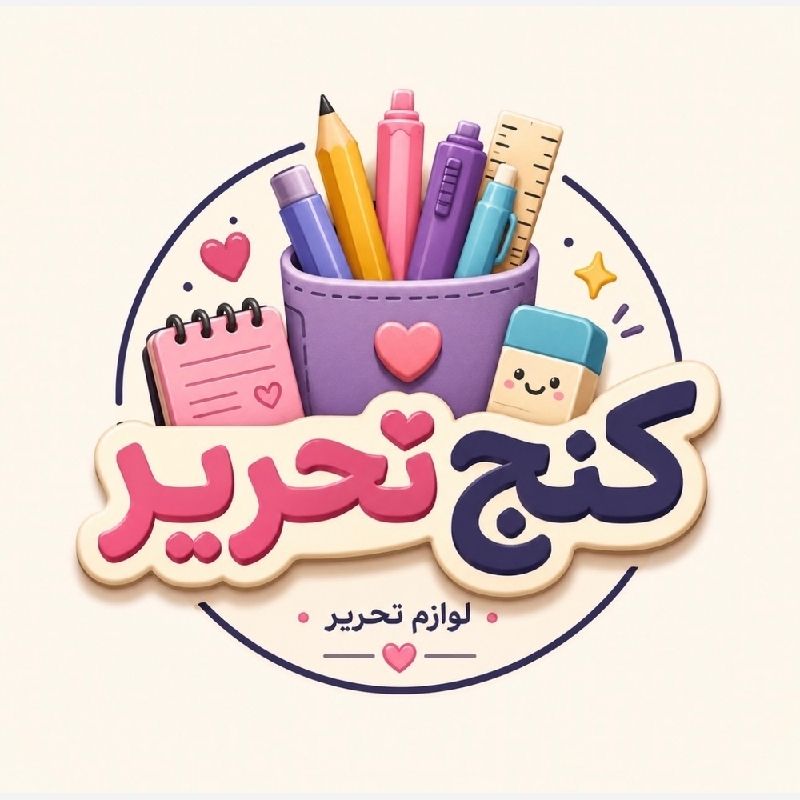 کنج تحریر