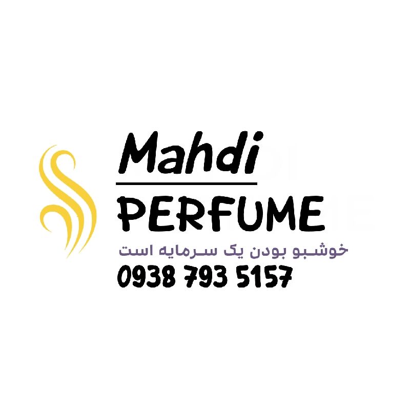 💛عطر مهدی💛 خوشبو بودن یک سرمایه است 💛 