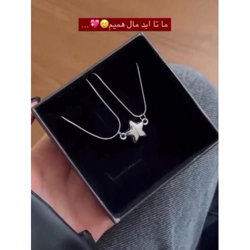 ست دوستی گردنبند ستاره مگنتی