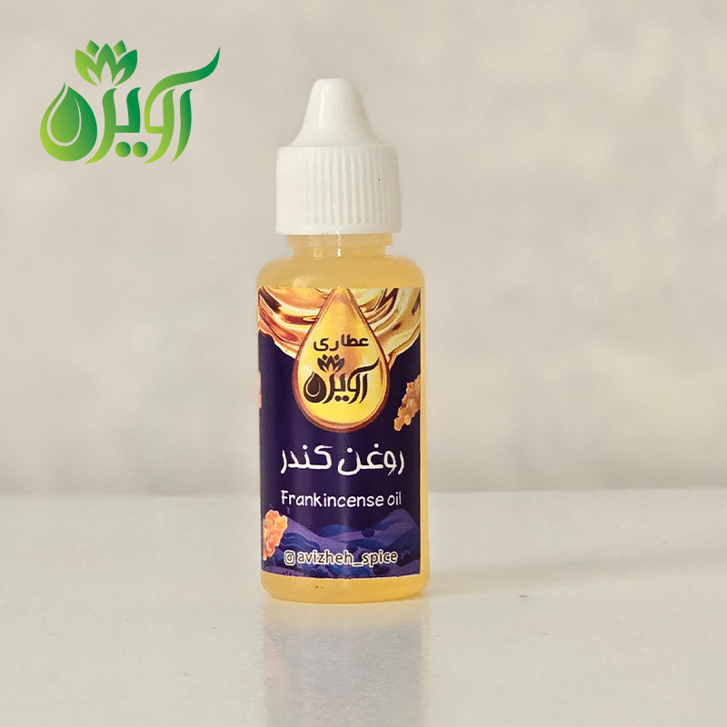 روغن کندر
