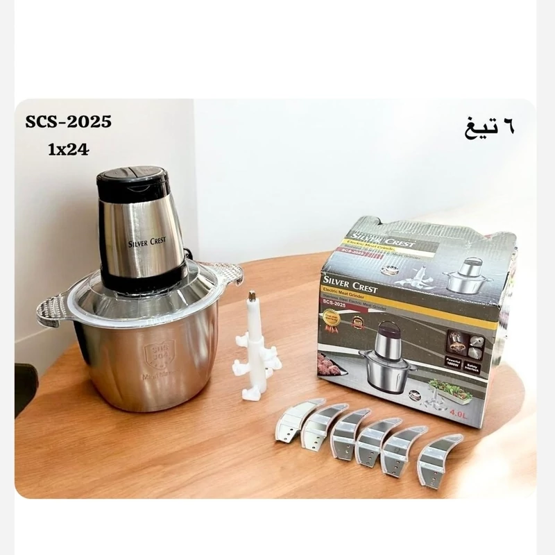 خردکن 4 لیتر سیلورکرست 6 تیغه استیل 2 سرعته