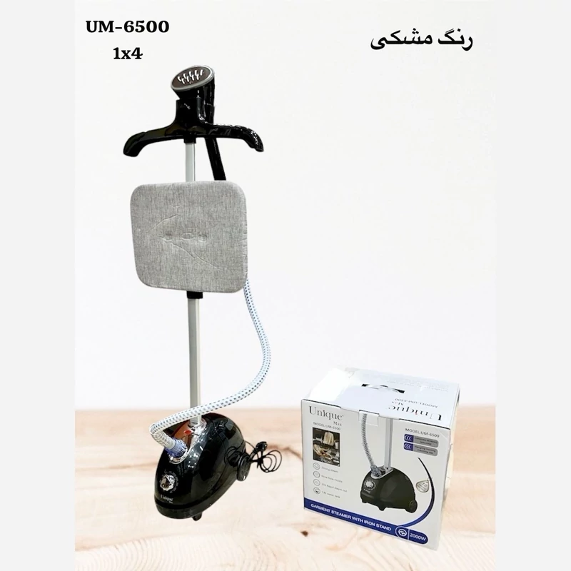 اتو ایستاده یونیک کد 6500