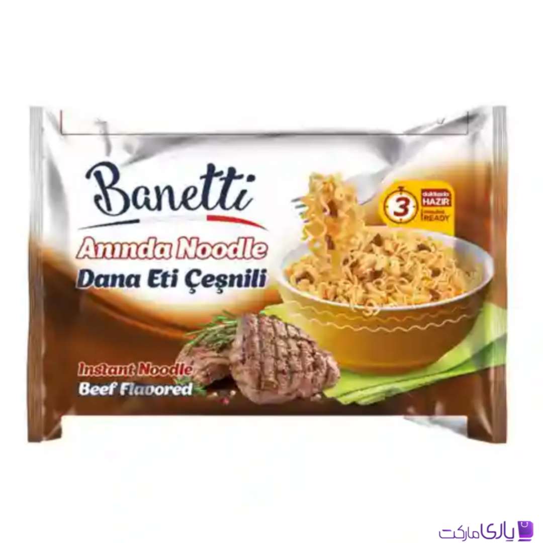 نودل بانتی Banetti با طعم گوشت حجم 75 گرم