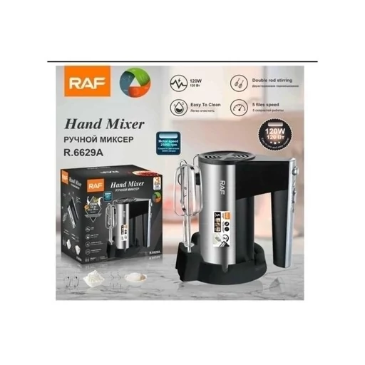 همزن برقی راف گارانتی شرکت مدل R.6629A(پس کرایه)
