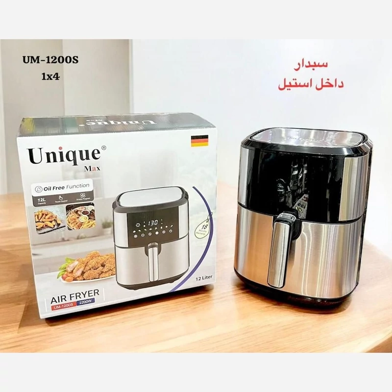 سرخ کن غذاساز یونیک مکس جنس عالی 