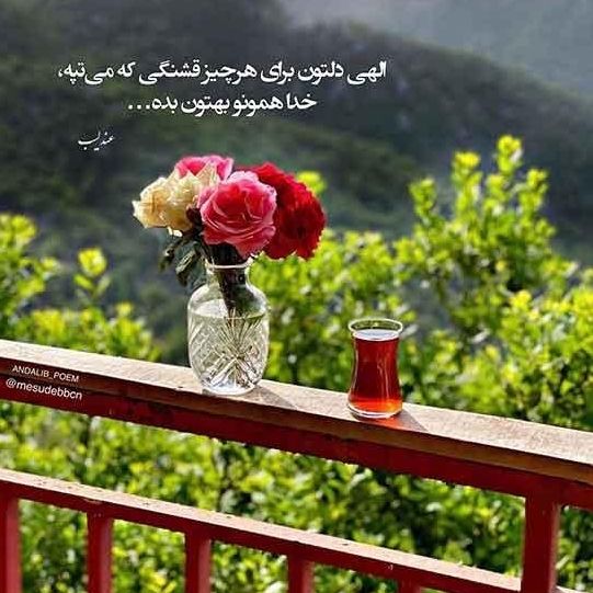 میرزائی
