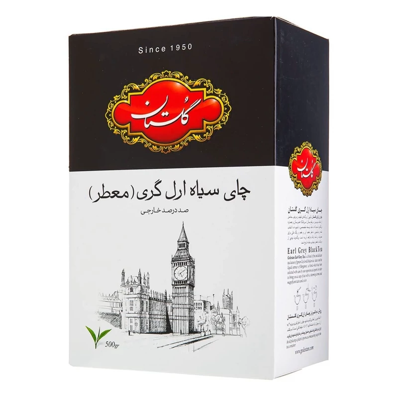 چای گلستان ارل گری (معطر) 500گرمی،صد درصد خارجی - 4 بسته