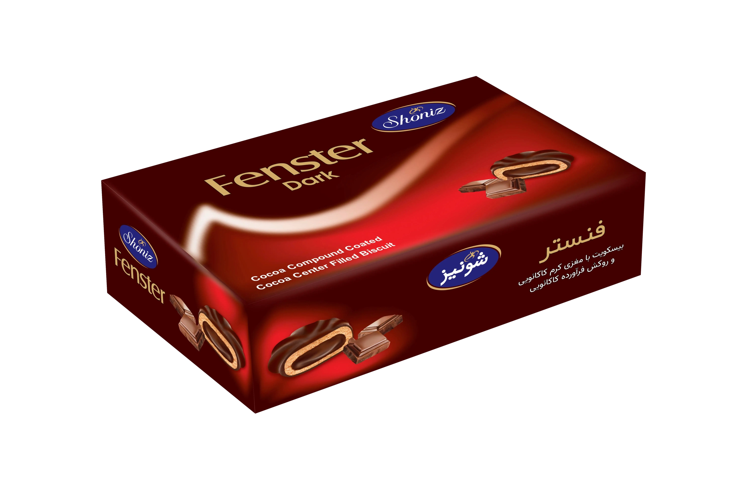 بیسکویت مغزدار فنستر با روکش کاکائویی 250 گرم