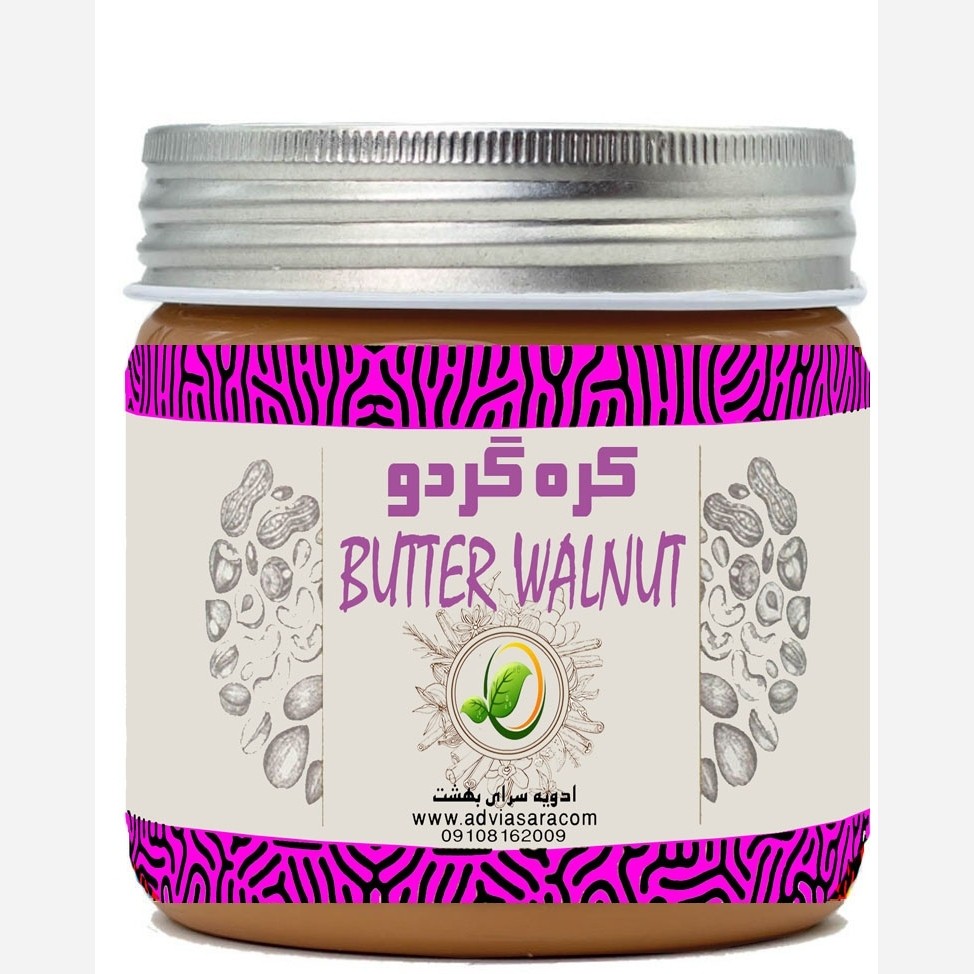 کره گردو یک کیلویی تازه و خوشطعم و تولید روز