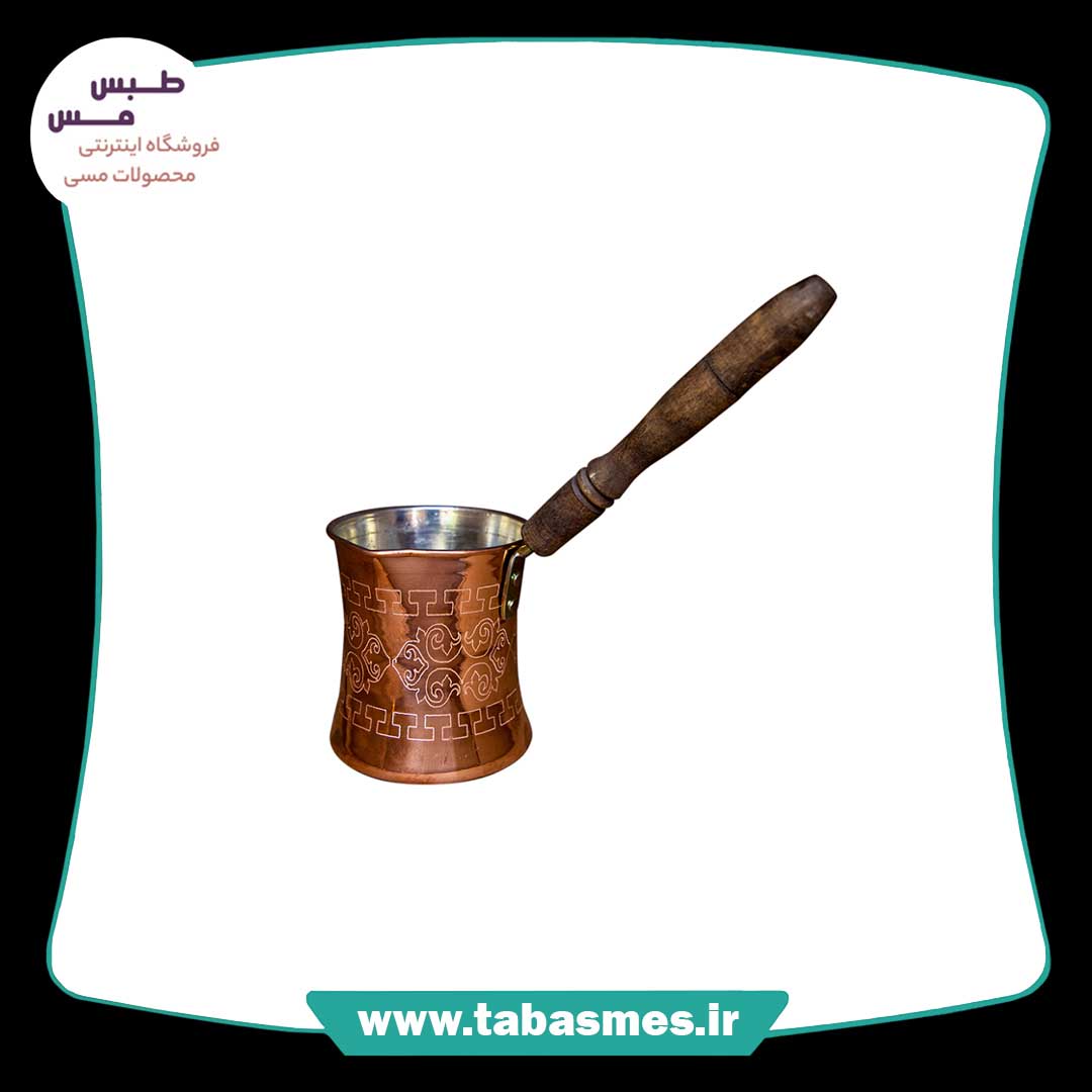 شیرجوش مسی طرح دار مدل یاقوت سایز1
