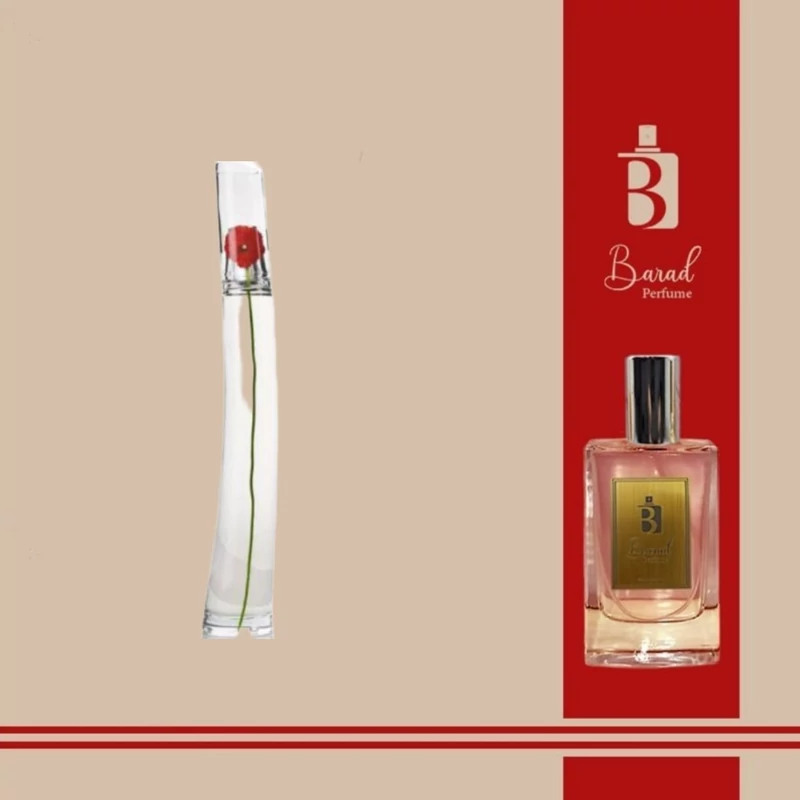 عطر دست ساز کنزو فلاور ( 100 میل)