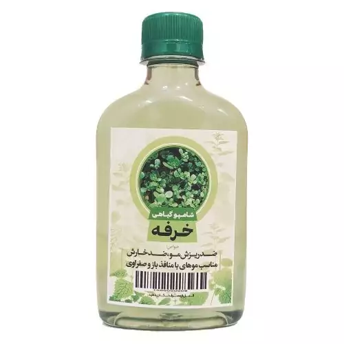 شامپو خرفه طهور (250 گرم)
