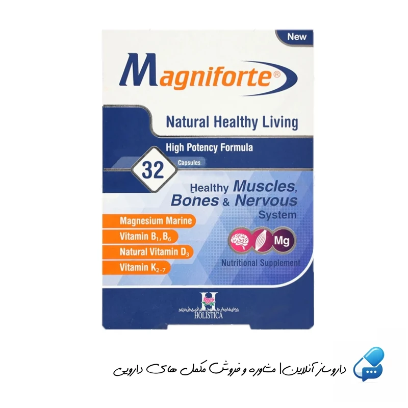 مگنیفورت هولیستیکا بسته 32عددی