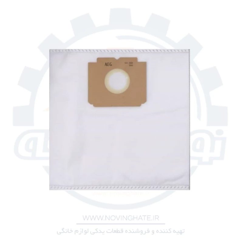 کیسه جاروبرقی آاگ 5020 AEG (4 عددی) (پاکت یکبارمصرف جاروبرقی نانو میکروفیلتر AEG اورجینال فابریکی)
