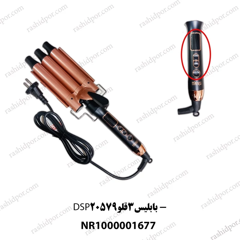 فرکننده مو بابیلیس مدل DSP20579