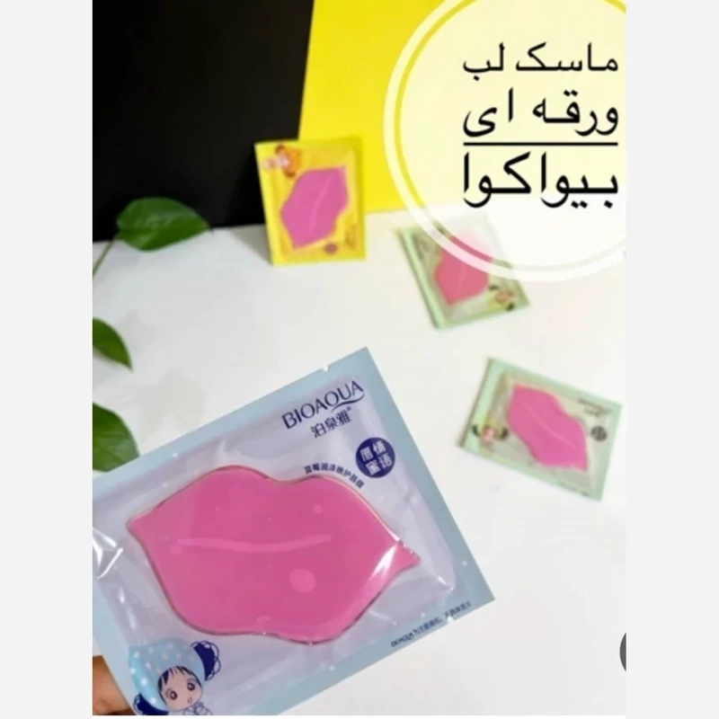 ماسک لب بیواکوا