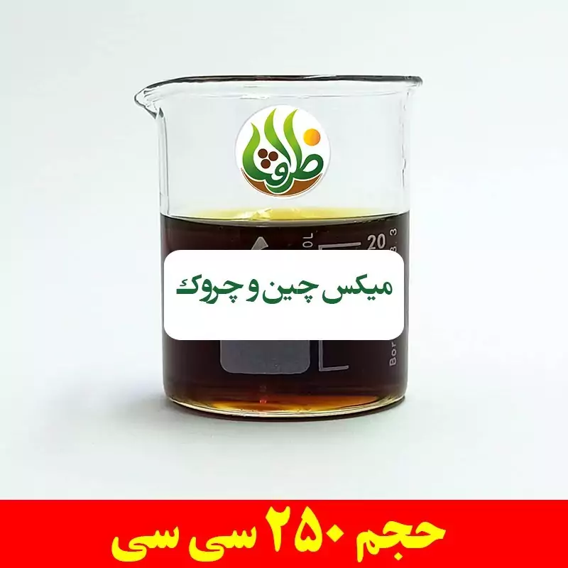 روغن میکس چین و چروک ظرافت 500 سی سی