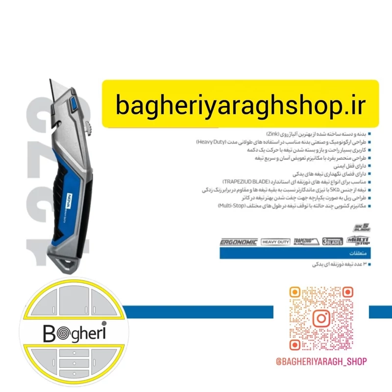 کاتر ذوزنقه ای حرفه ای19 میلیمتر نووا کد 1373