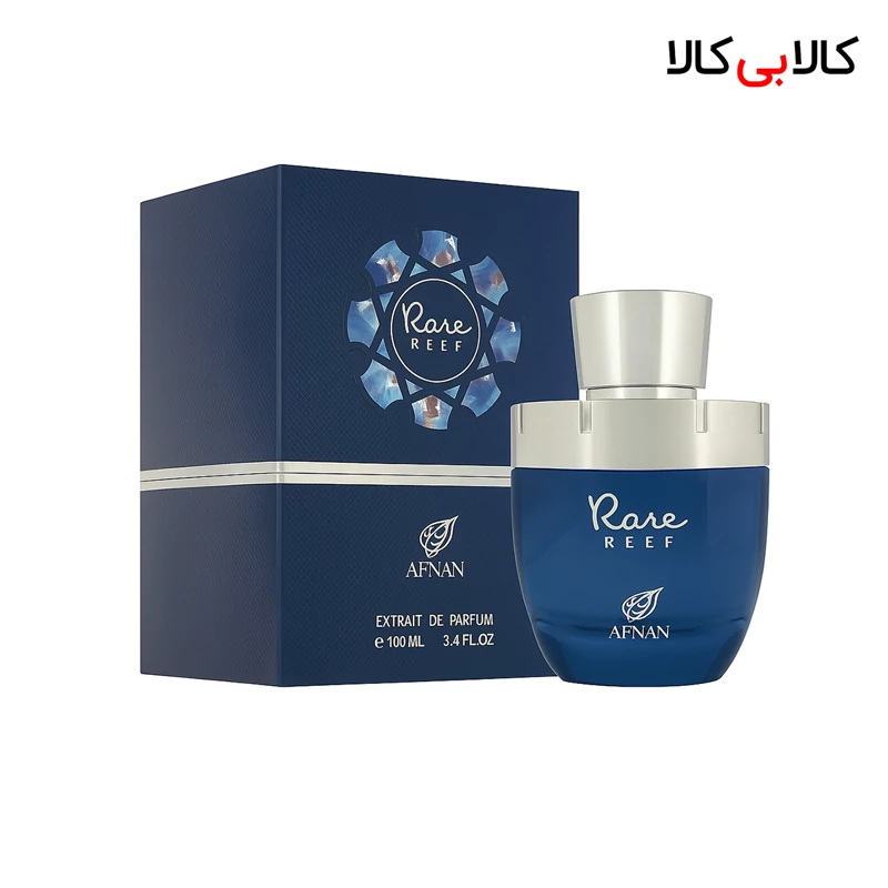 عطر ادکلن افنان ریر ریف Afnan Rare Reef