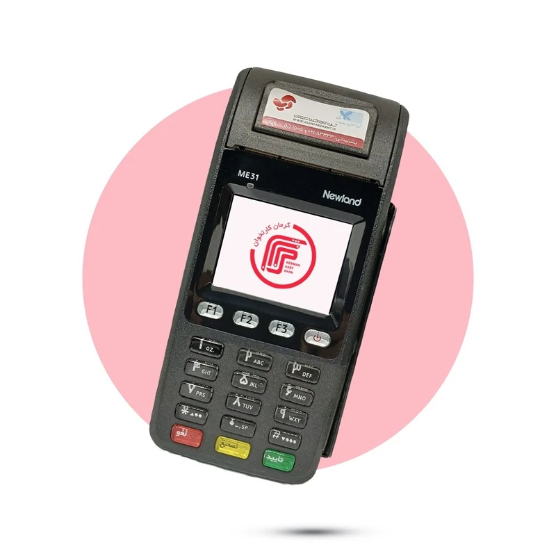 دستگاه کارتخوان نیولند مدل me31 (پس کرایه)