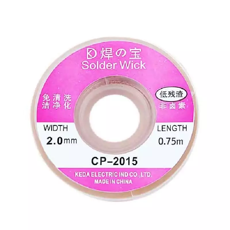 سیم قلع کش 0.75 متری 2mm مارک Solder Wick