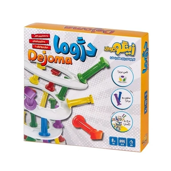 بازی فکری زینگو مدل دژوما JYV