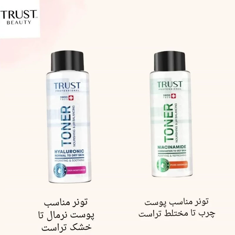 تونر مناسب پوست چرب تا مختلط تراست