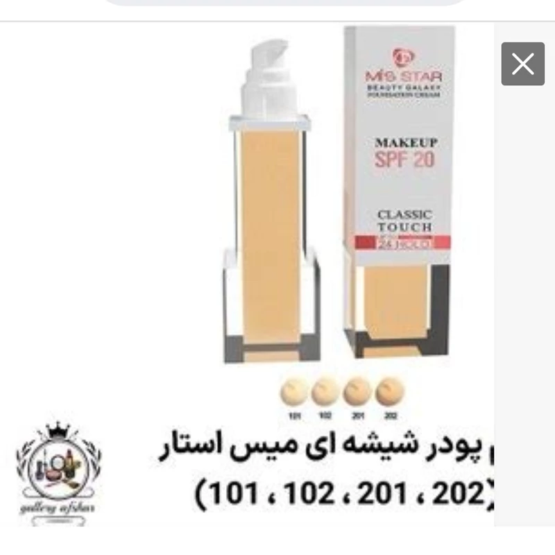 کرم پودر میستار مدل Classic Touch شماره 101 حجم 40 میلی لیتر