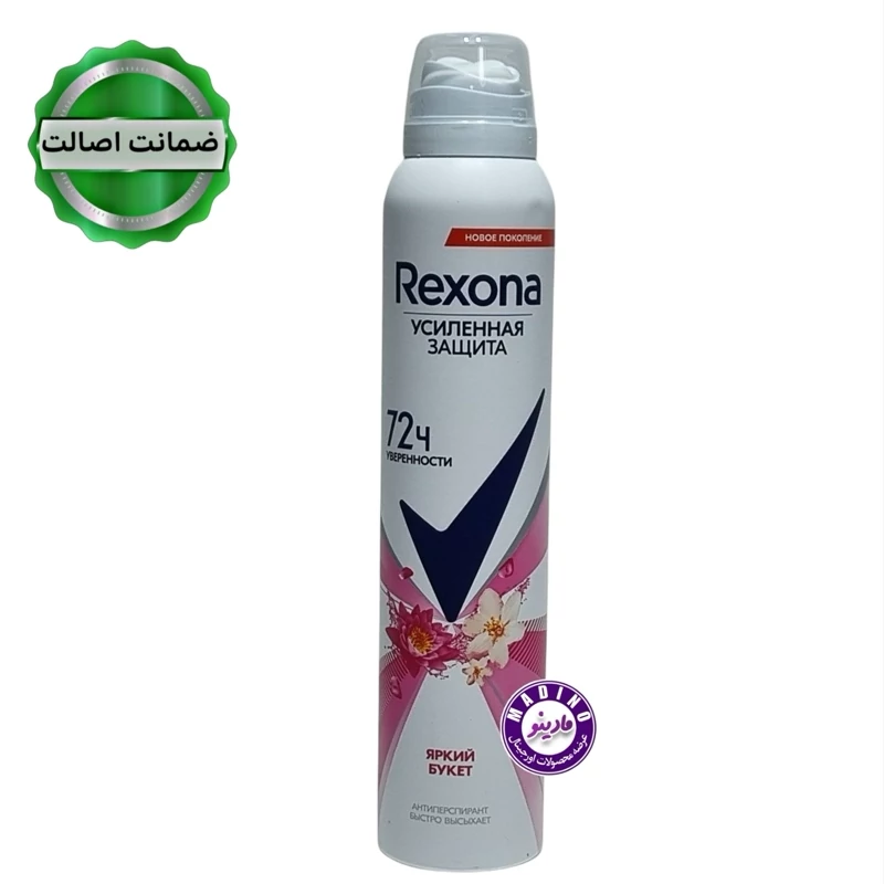 اسپری ضدتعریق زنانه رکسونا Rexona مدل Bright Bouquet روسی